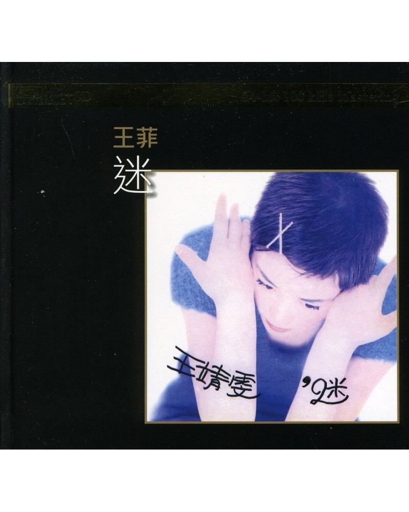 Faye Wong MYSTERY-K2HD MASTERING CD $19.77 CD