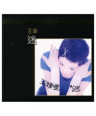 Faye Wong MYSTERY-K2HD MASTERING CD $19.77 CD