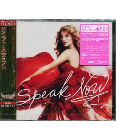 Taylor Swift SPEAK NOW - DELUXE EDITION CD $11.07 CD