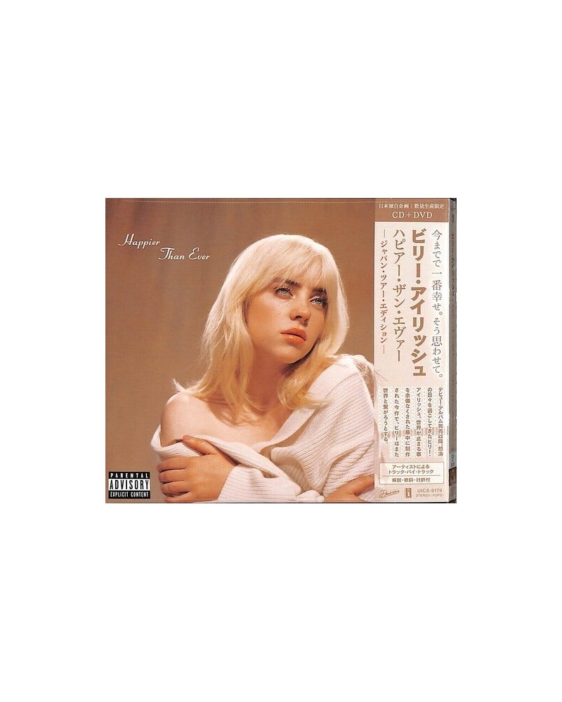 Billie Eilish HAPPIER THAN EVER (JAPAN TOUR EDITION) CD $18.75 CD